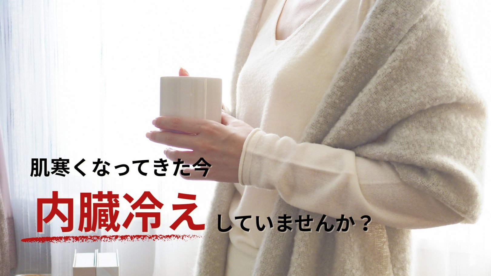 「日々のケアで変えられる！」オイリー肌の原因と対策とは？