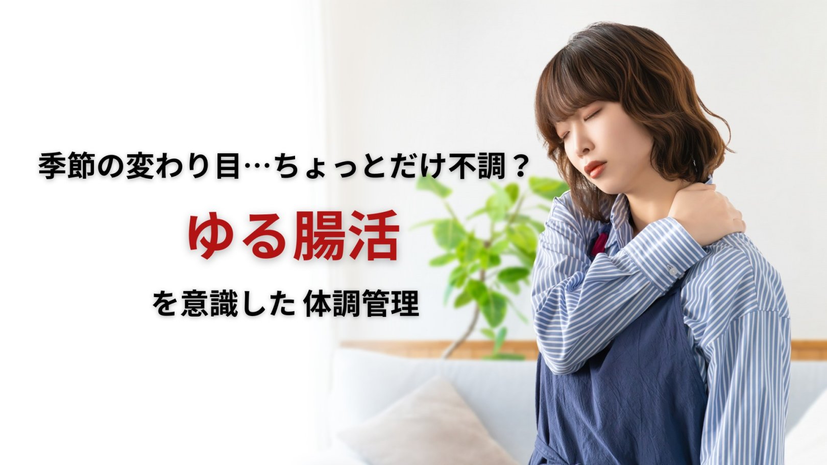 「日々のケアで変えられる！」オイリー肌の原因と対策とは？
