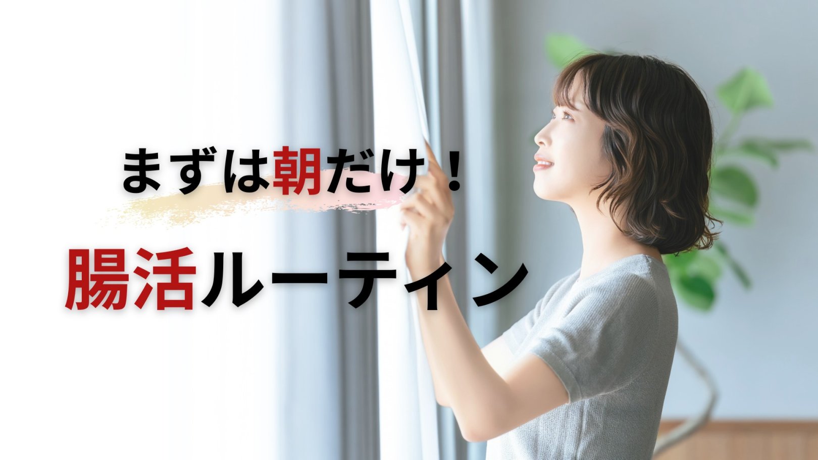 「日々のケアで変えられる！」オイリー肌の原因と対策とは？