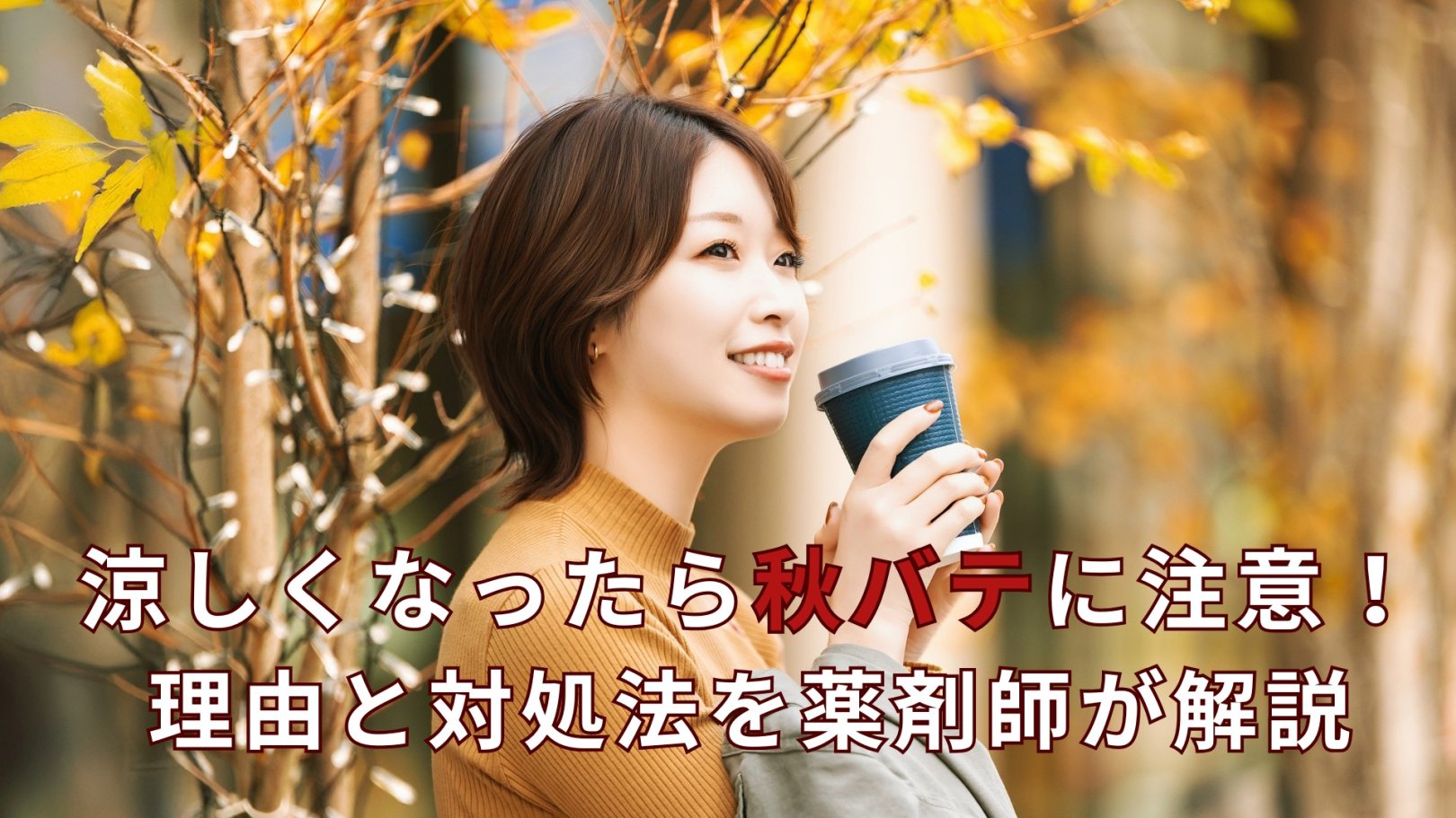 「日々のケアで変えられる！」オイリー肌の原因と対策とは？