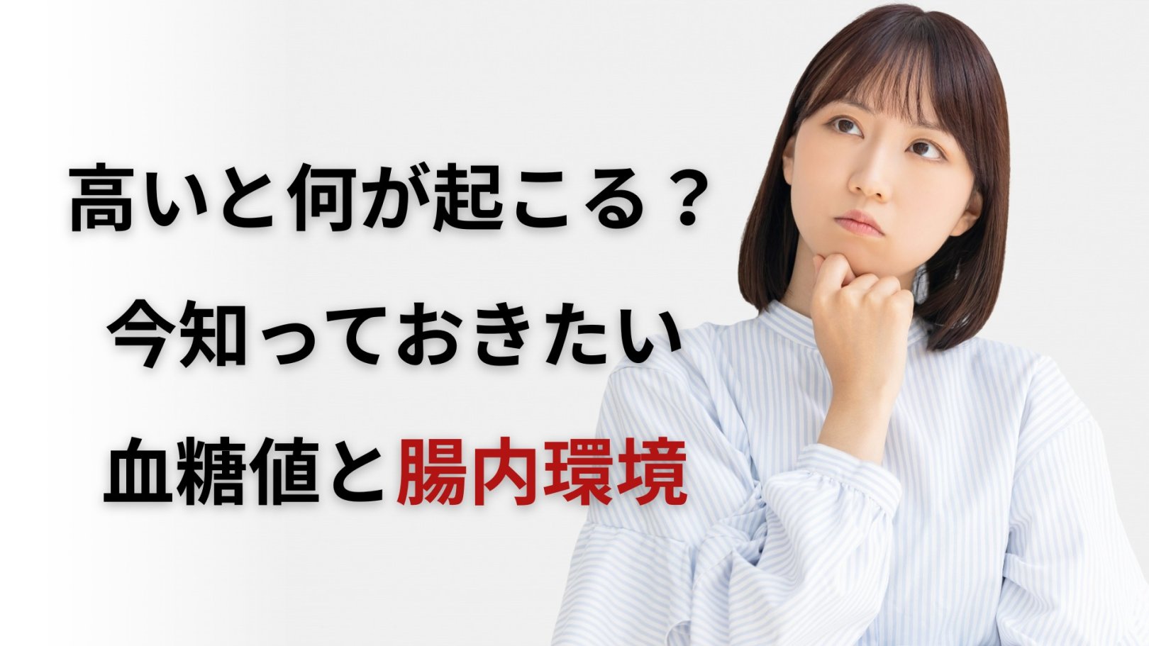 「日々のケアで変えられる！」オイリー肌の原因と対策とは？