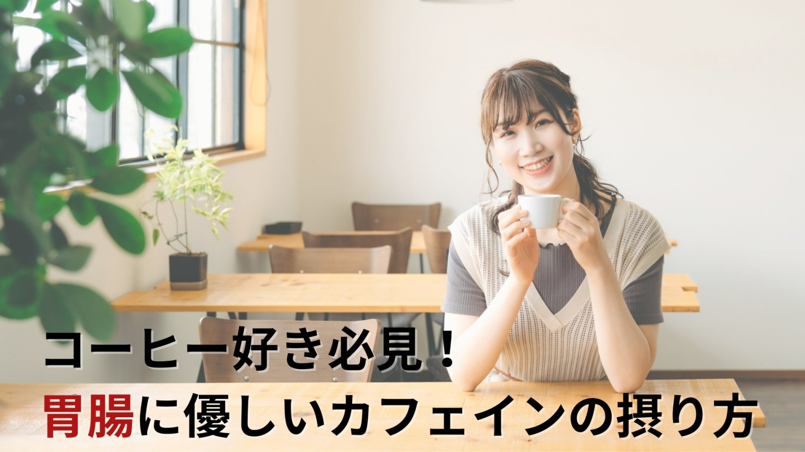 「日々のケアで変えられる！」オイリー肌の原因と対策とは？