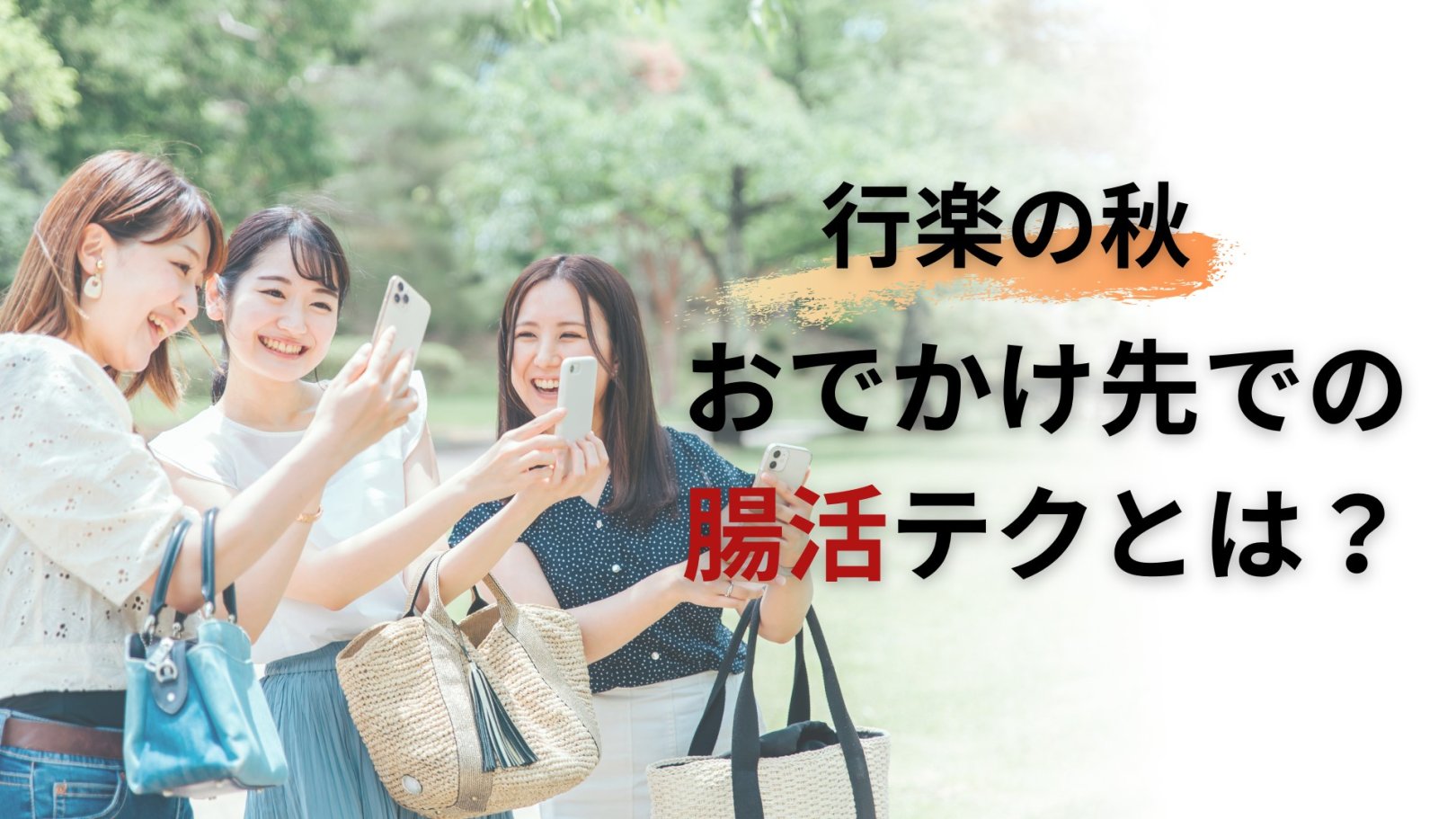 「日々のケアで変えられる！」オイリー肌の原因と対策とは？