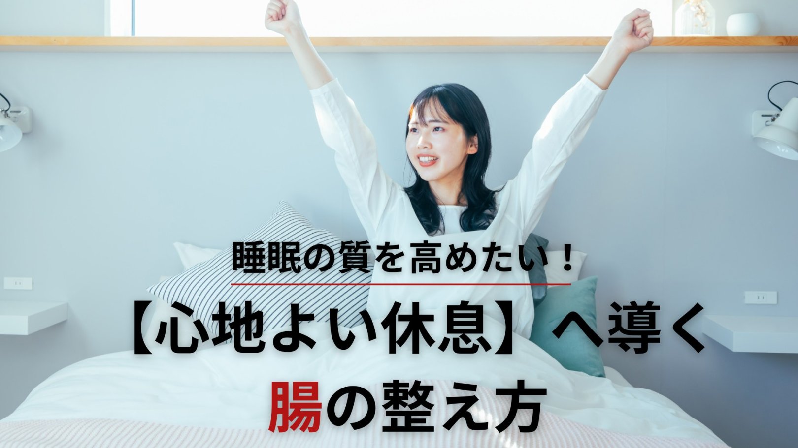 「日々のケアで変えられる!」オイリー肌の原因と対策とは?