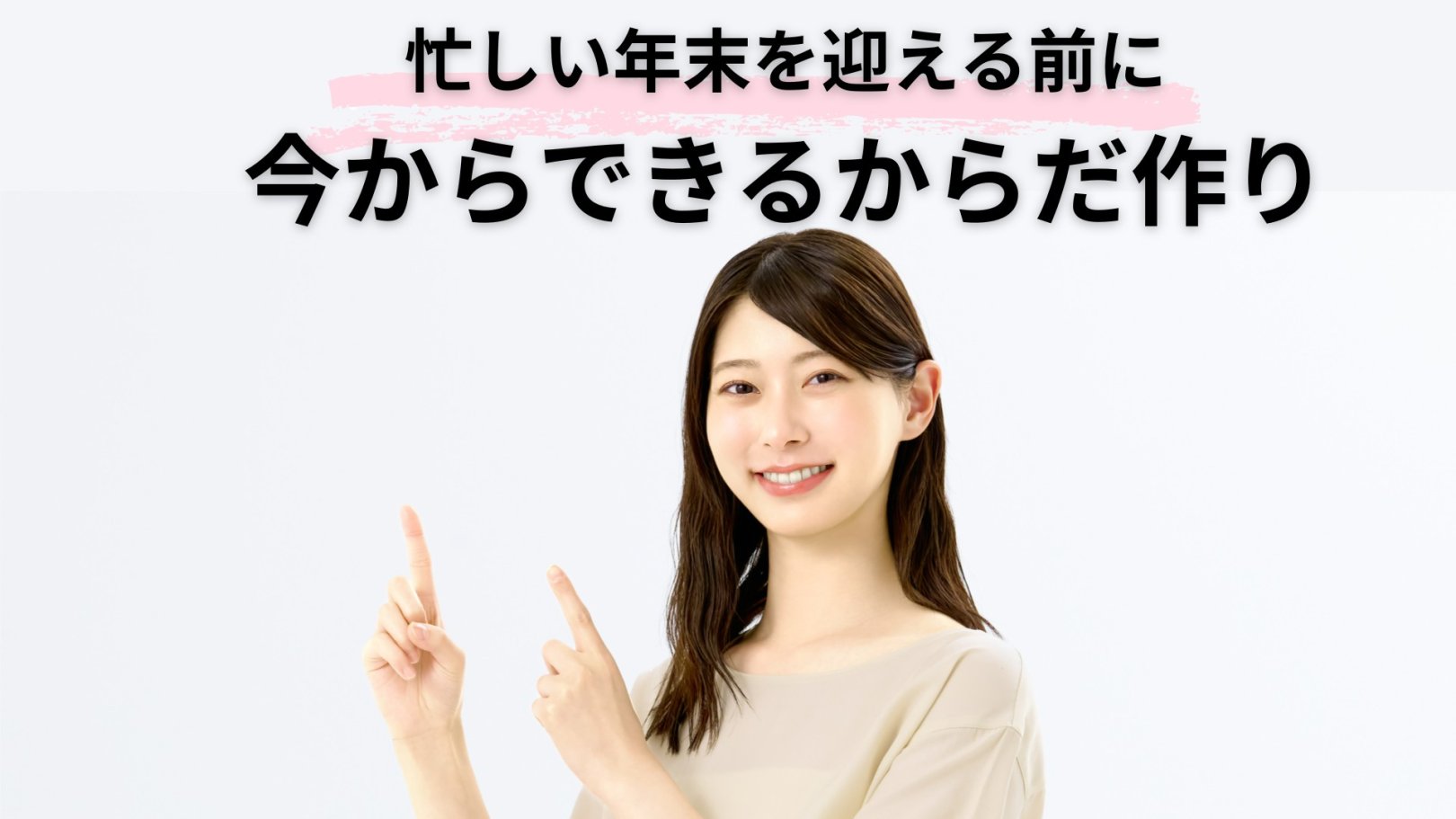 「日々のケアで変えられる！」オイリー肌の原因と対策とは？