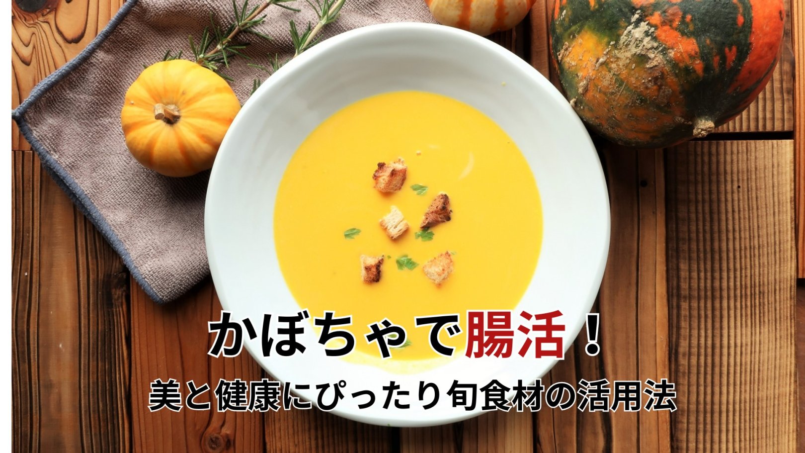 「日々のケアで変えられる！」オイリー肌の原因と対策とは？