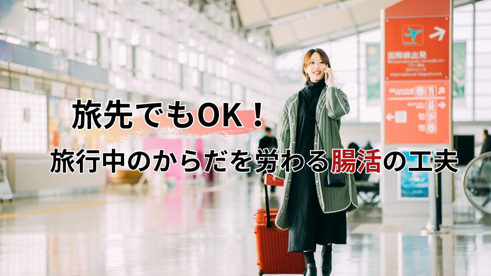 「日々のケアで変えられる！」オイリー肌の原因と対策とは？