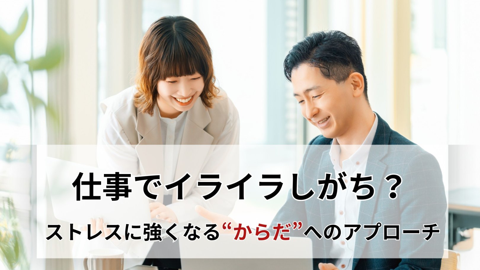 「日々のケアで変えられる！」オイリー肌の原因と対策とは？
