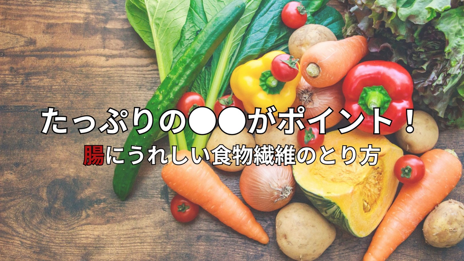 「日々のケアで変えられる！」オイリー肌の原因と対策とは？