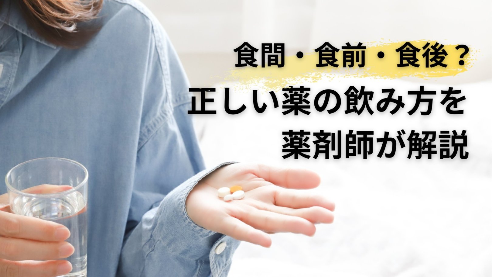 「日々のケアで変えられる！」オイリー肌の原因と対策とは？