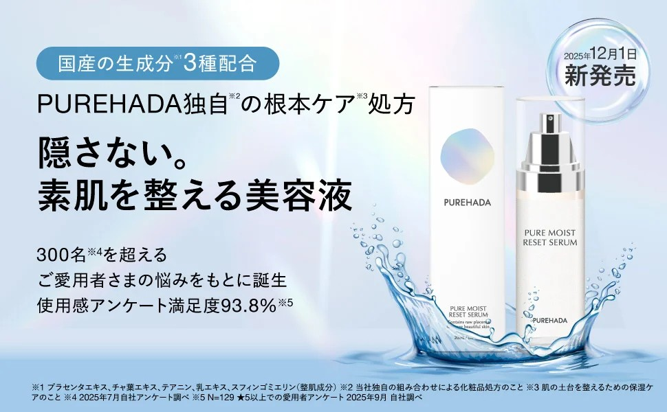 「日々のケアで変えられる！」オイリー肌の原因と対策とは？