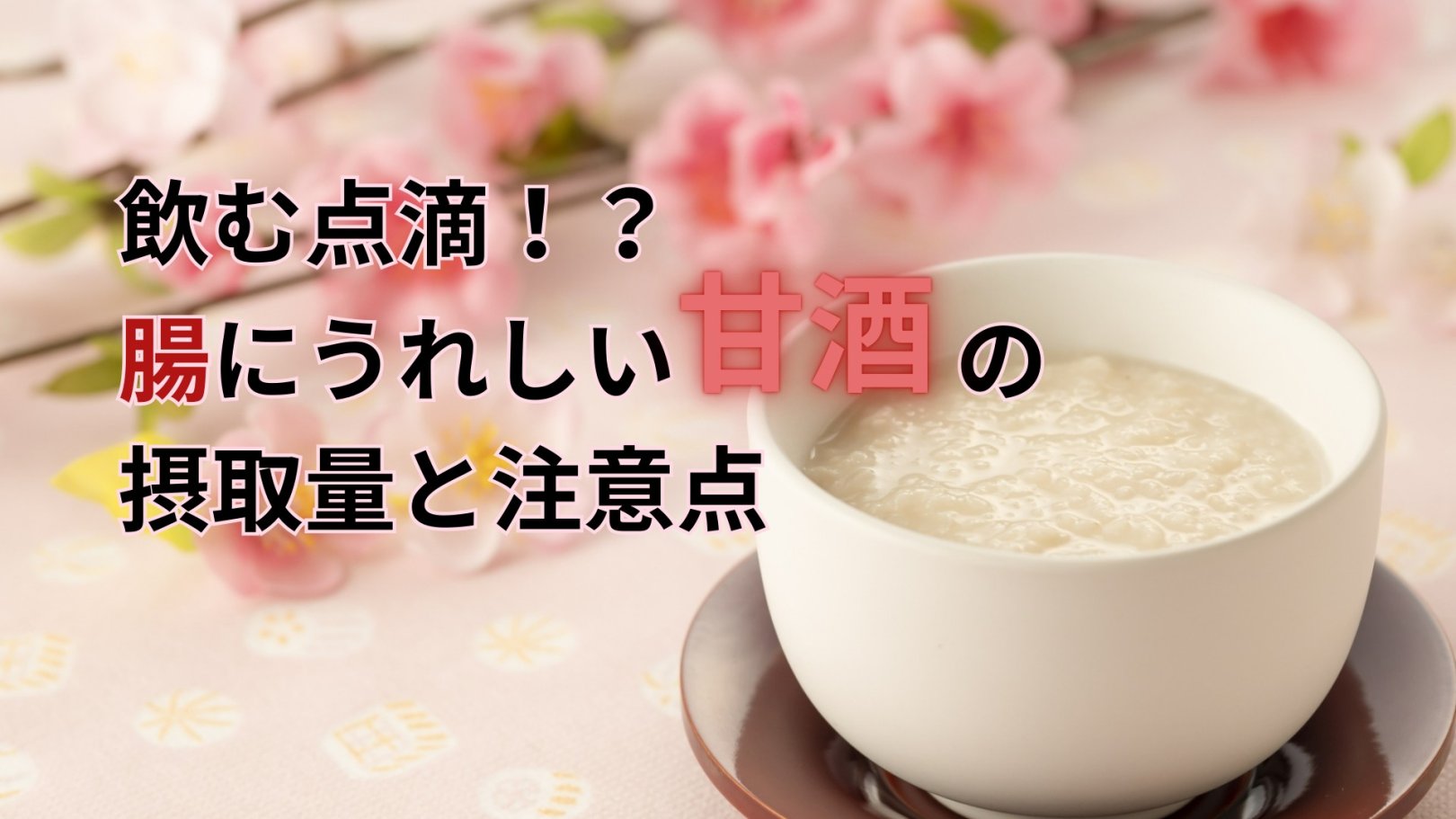 「日々のケアで変えられる！」オイリー肌の原因と対策とは？