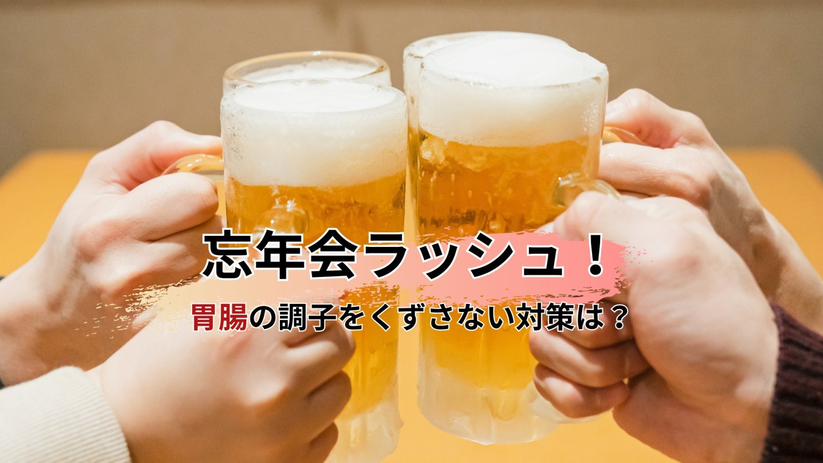 「日々のケアで変えられる！」オイリー肌の原因と対策とは？