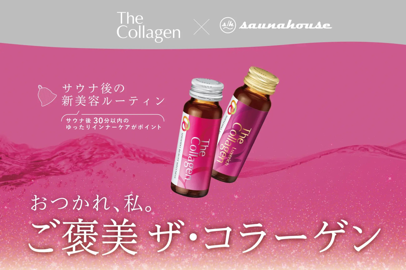 「日々のケアで変えられる！」オイリー肌の原因と対策とは？