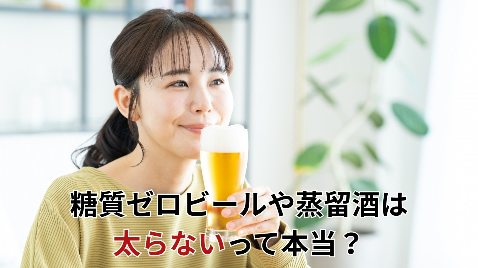 「日々のケアで変えられる！」オイリー肌の原因と対策とは？