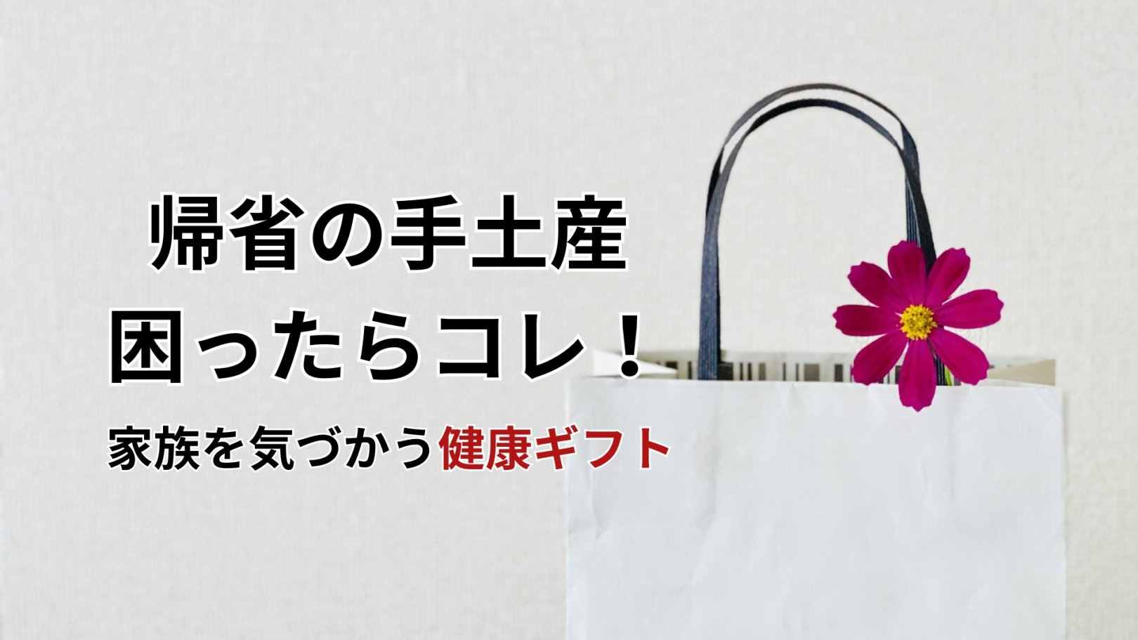 「日々のケアで変えられる！」オイリー肌の原因と対策とは？