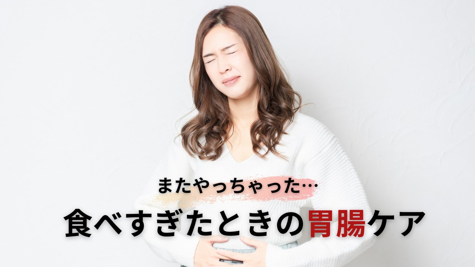 「日々のケアで変えられる！」オイリー肌の原因と対策とは？