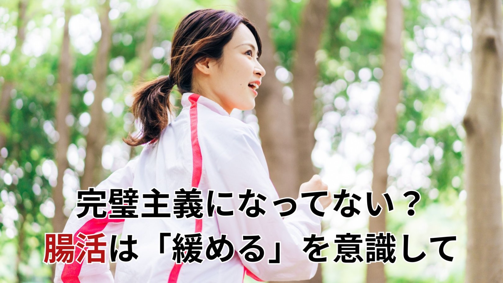 「日々のケアで変えられる！」オイリー肌の原因と対策とは？