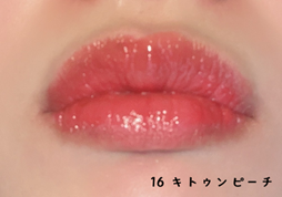 コスメ　美容メディアシンデレラフィッット