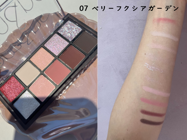 コスメ　美容メディアシンデレラフィット