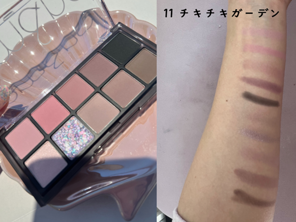 コスメ　　美容メディアシンデレラフィット