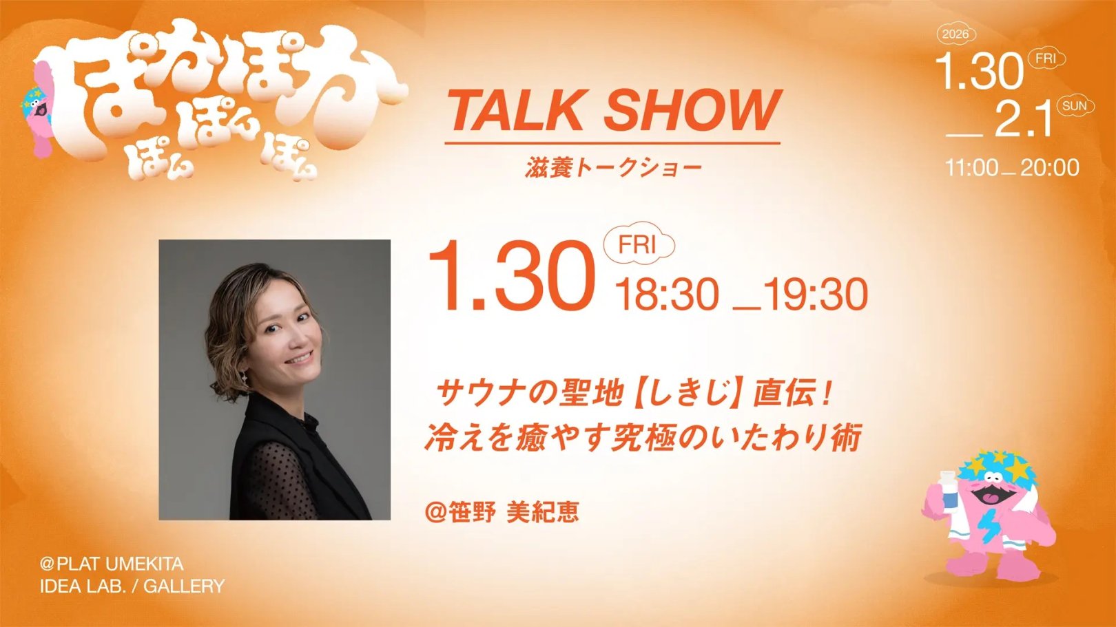「日々のケアで変えられる！」オイリー肌の原因と対策とは？