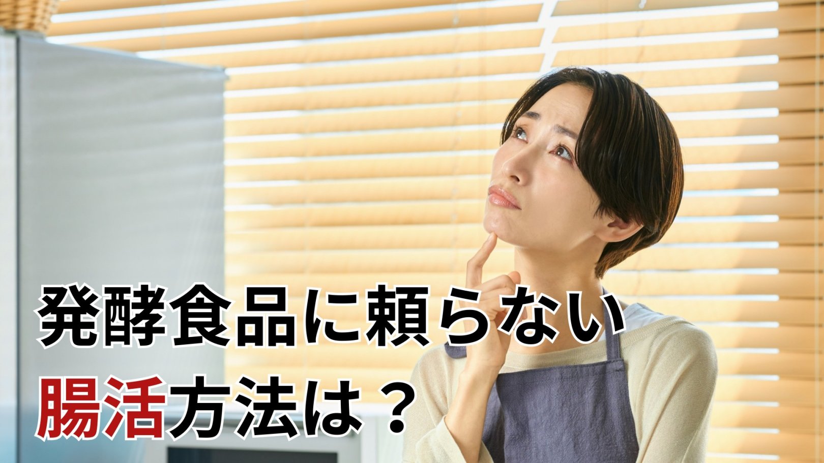 「日々のケアで変えられる！」オイリー肌の原因と対策とは？