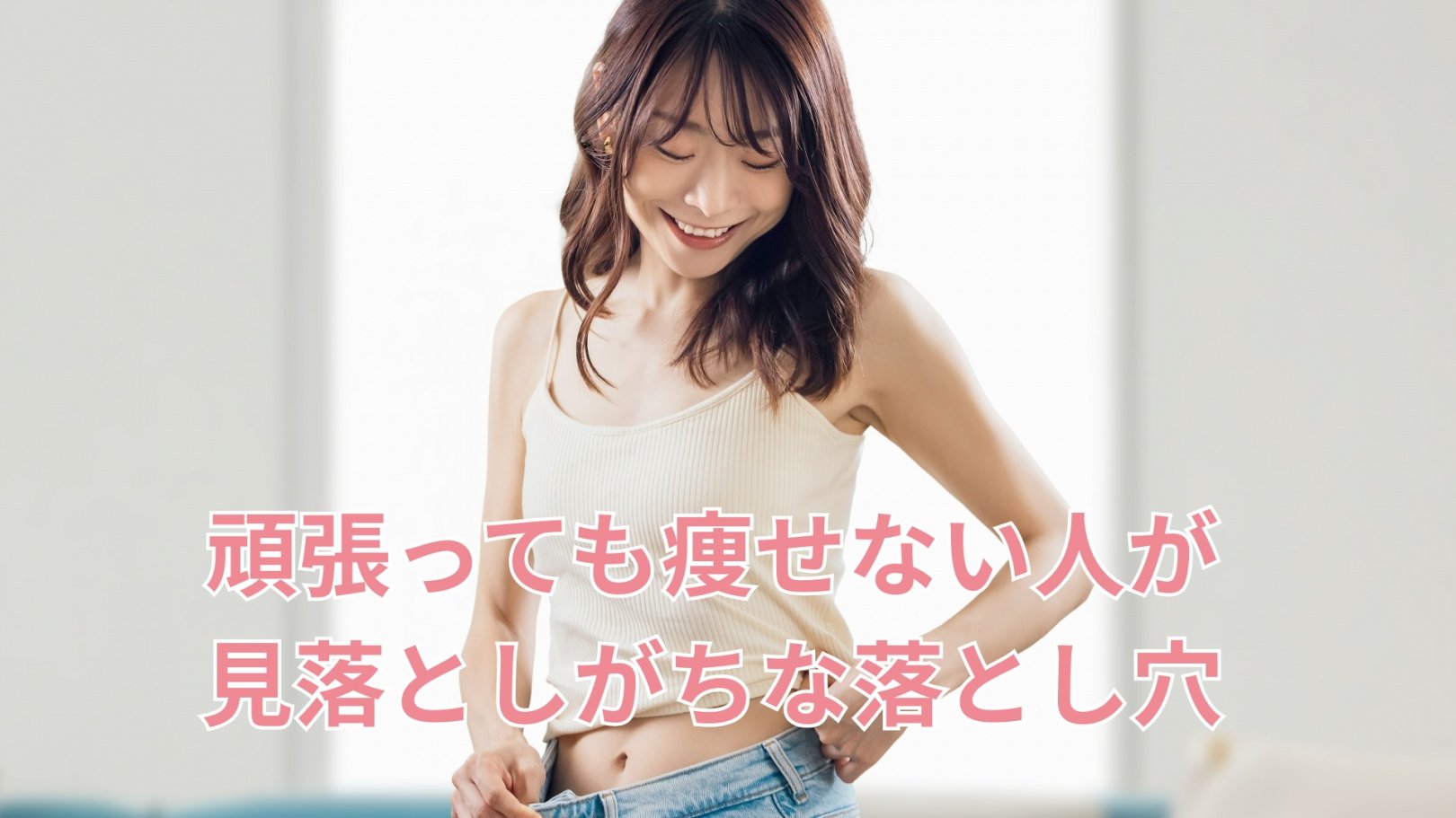 「日々のケアで変えられる！」オイリー肌の原因と対策とは？