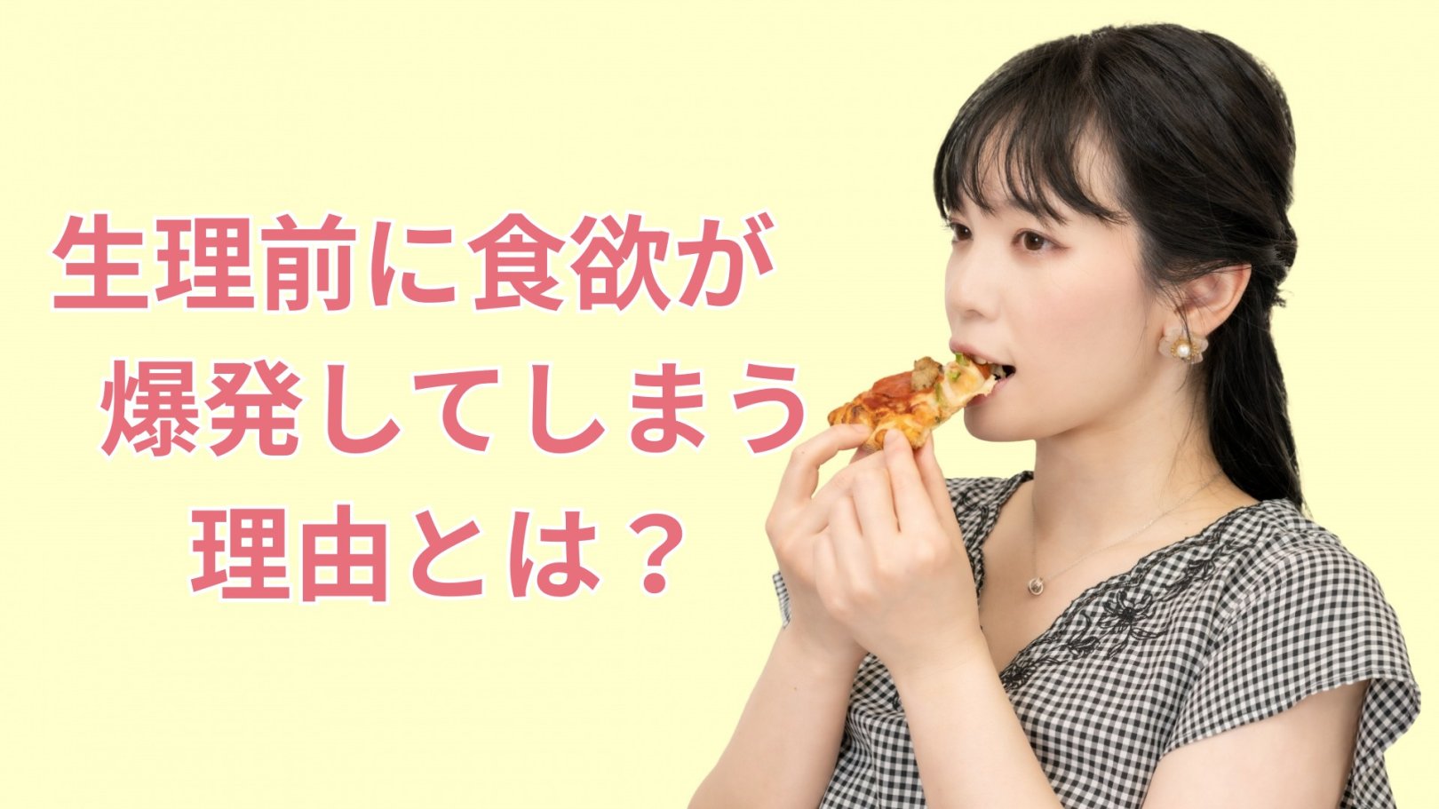 「日々のケアで変えられる！」オイリー肌の原因と対策とは？