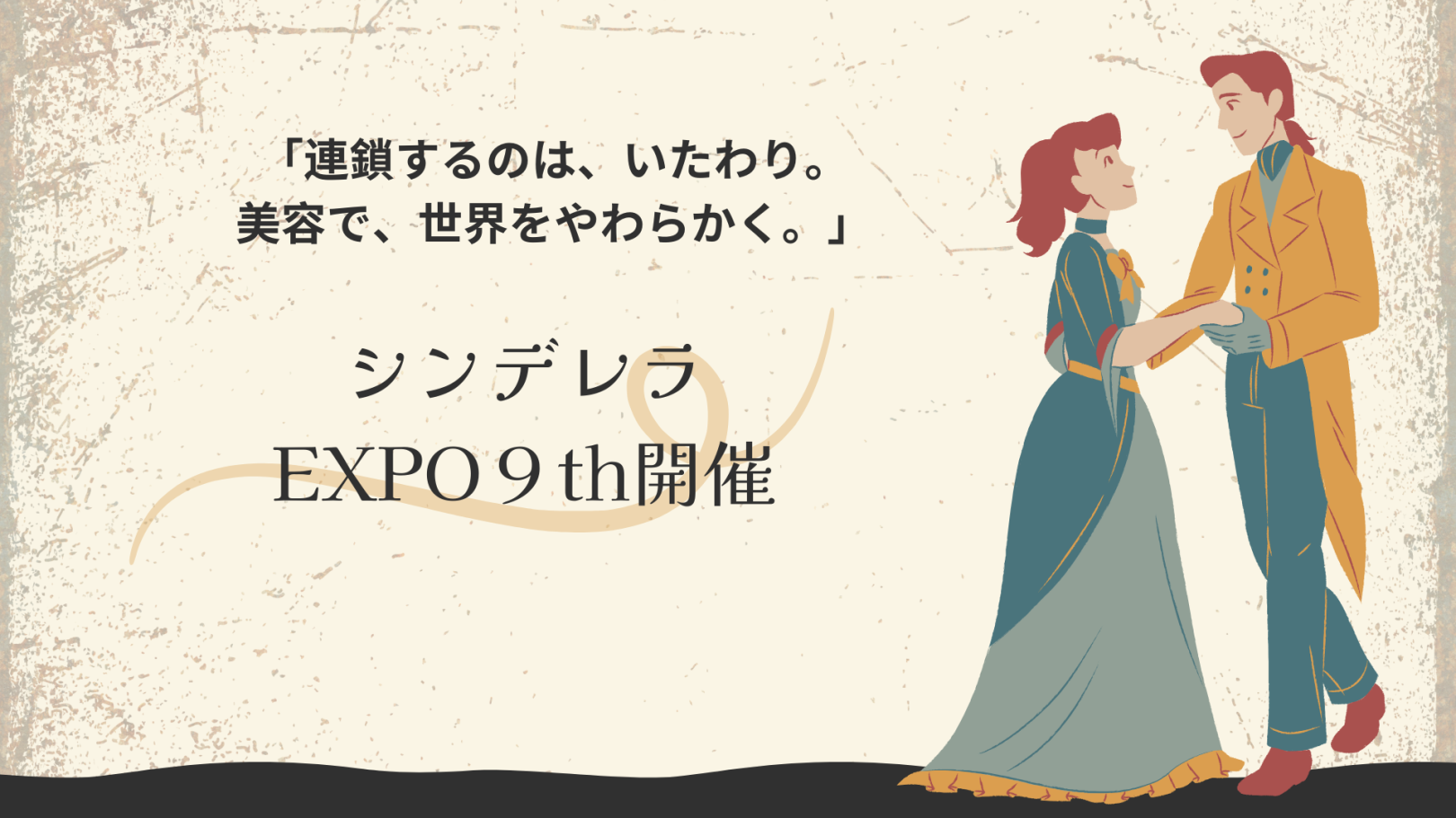 「日々のケアで変えられる！」オイリー肌の原因と対策とは？
