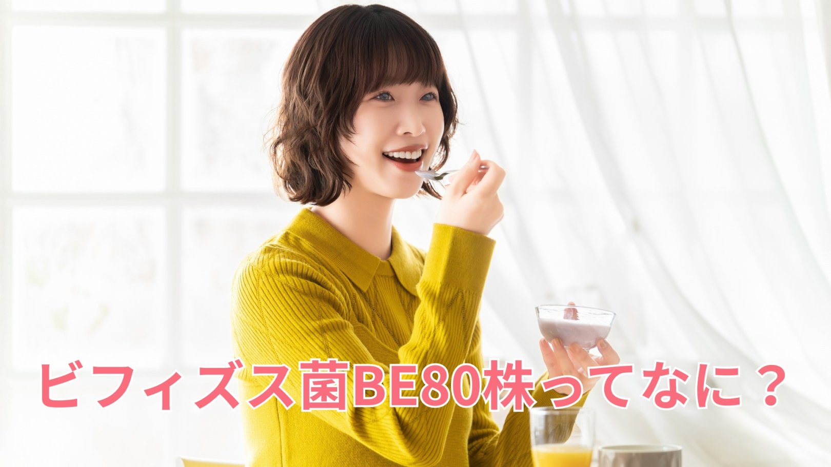 「日々のケアで変えられる！」オイリー肌の原因と対策とは？