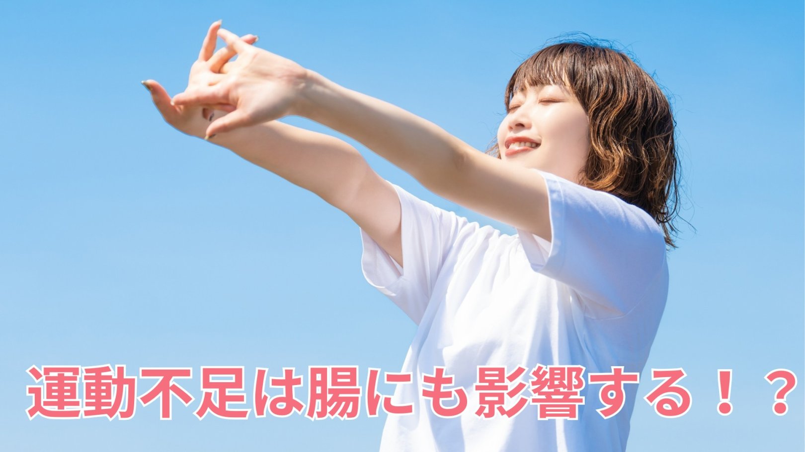 「日々のケアで変えられる！」オイリー肌の原因と対策とは？