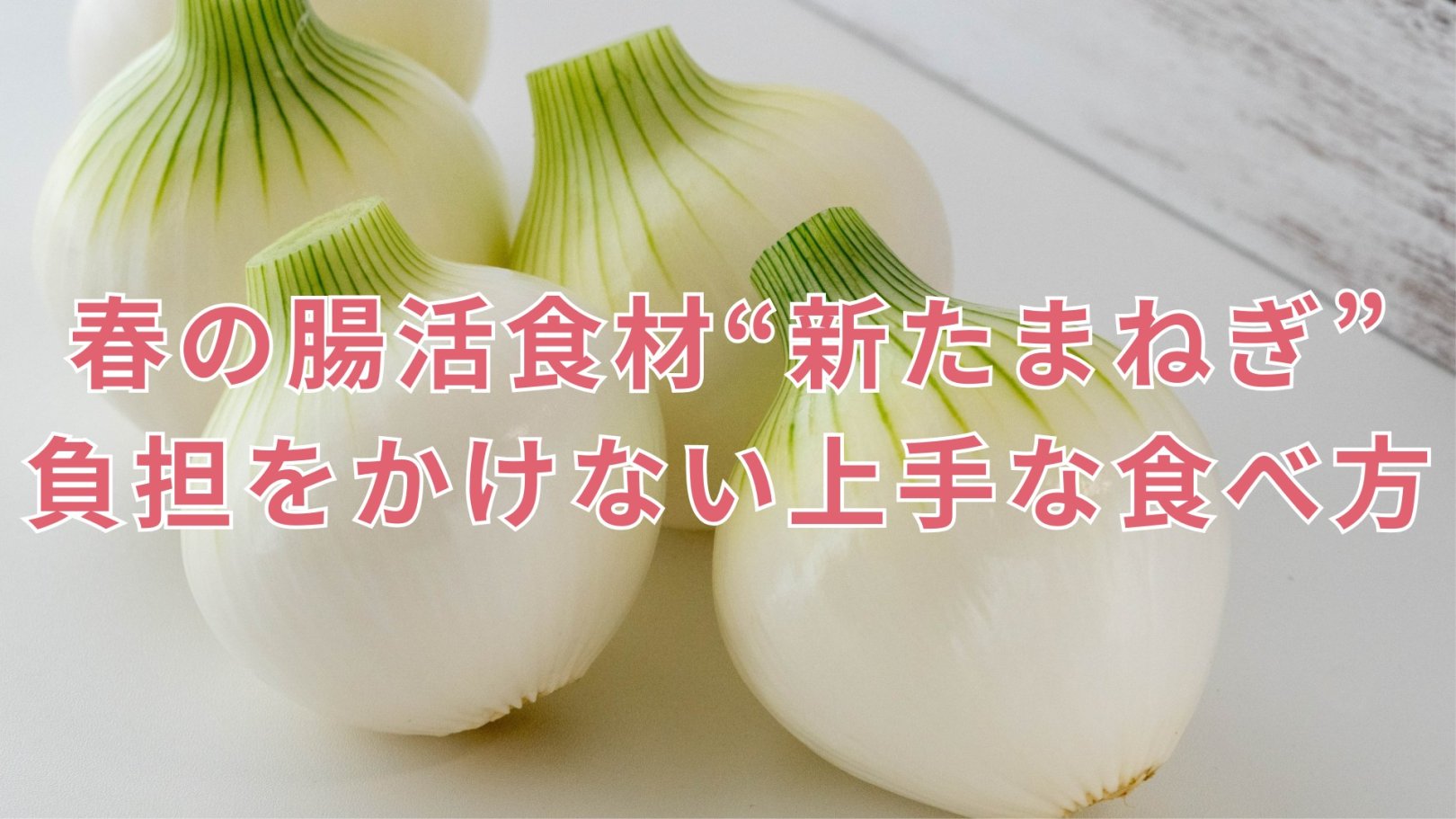 「日々のケアで変えられる！」オイリー肌の原因と対策とは？