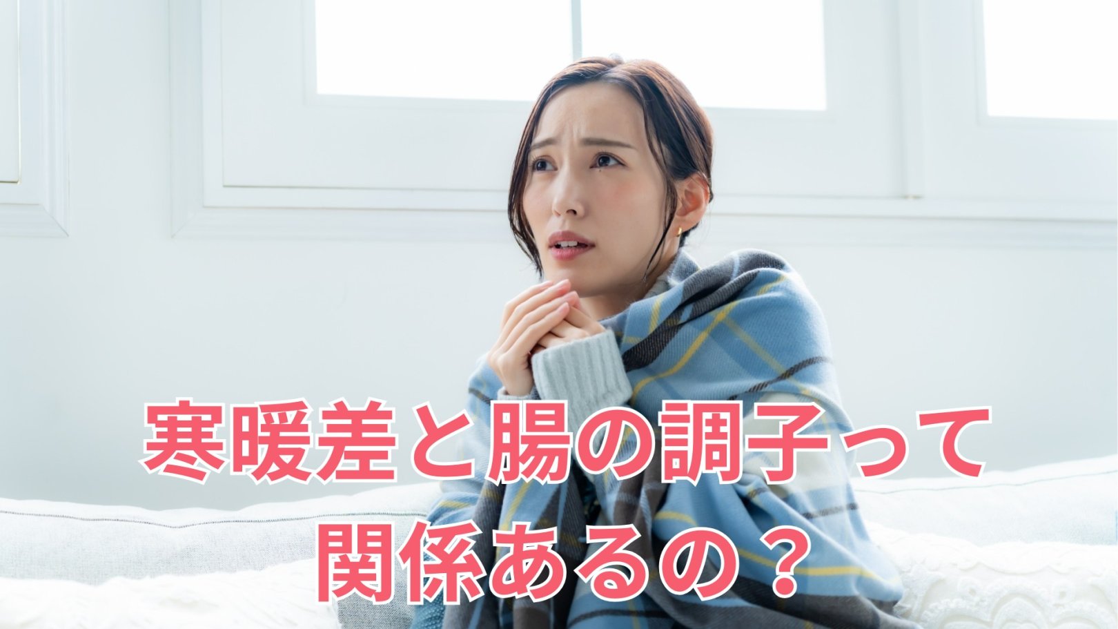 「日々のケアで変えられる！」オイリー肌の原因と対策とは？