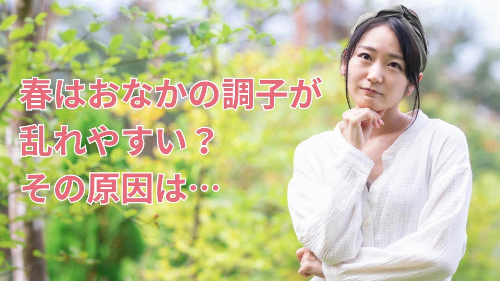 「日々のケアで変えられる！」オイリー肌の原因と対策とは？