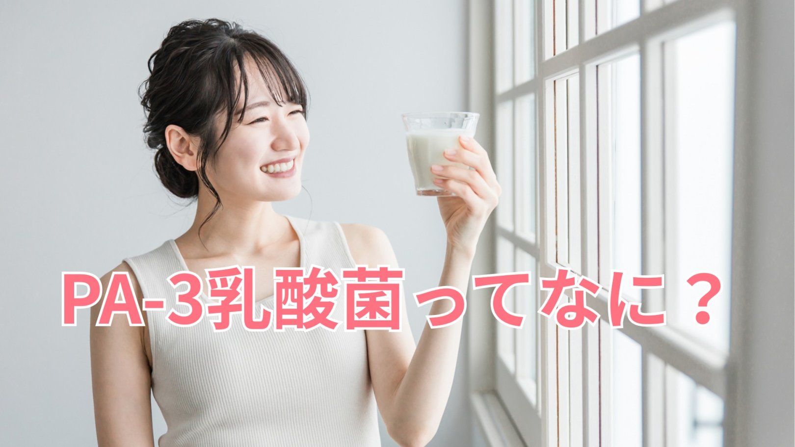 「日々のケアで変えられる！」オイリー肌の原因と対策とは？