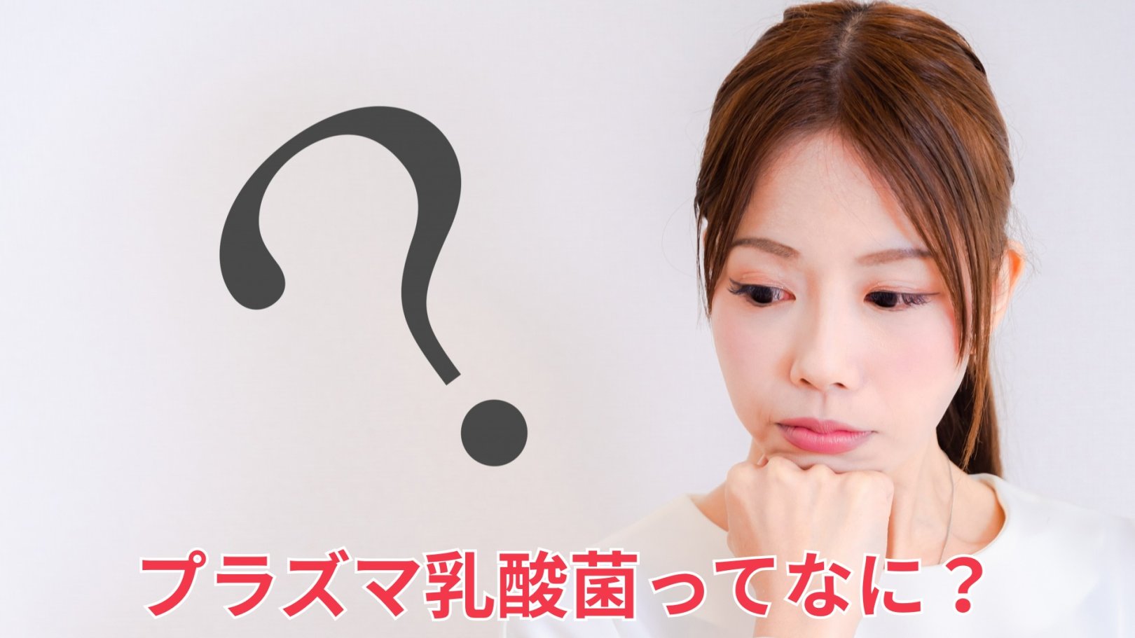 「日々のケアで変えられる！」オイリー肌の原因と対策とは？