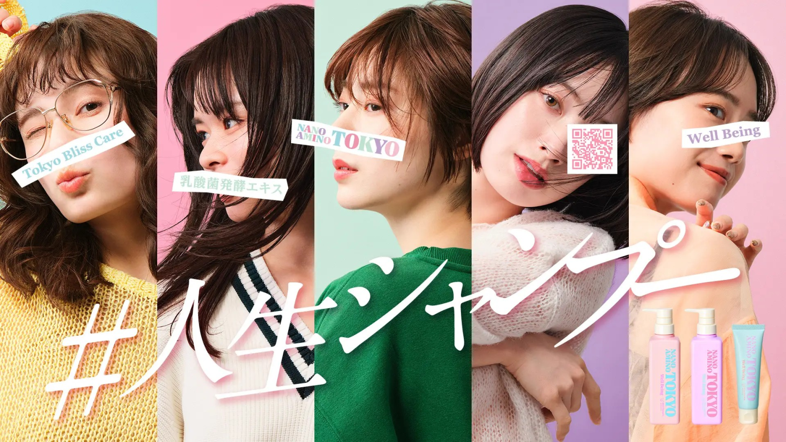 「日々のケアで変えられる！」オイリー肌の原因と対策とは？