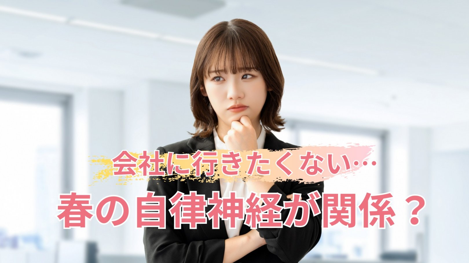 「日々のケアで変えられる！」オイリー肌の原因と対策とは？