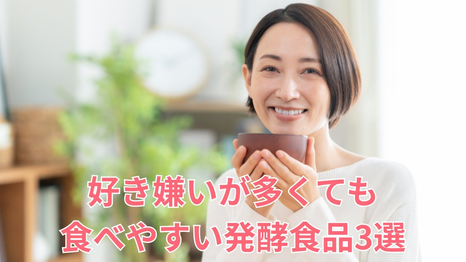 「日々のケアで変えられる！」オイリー肌の原因と対策とは？