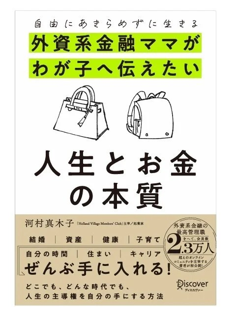 「日々のケアで変えられる！」オイリー肌の原因と対策とは？