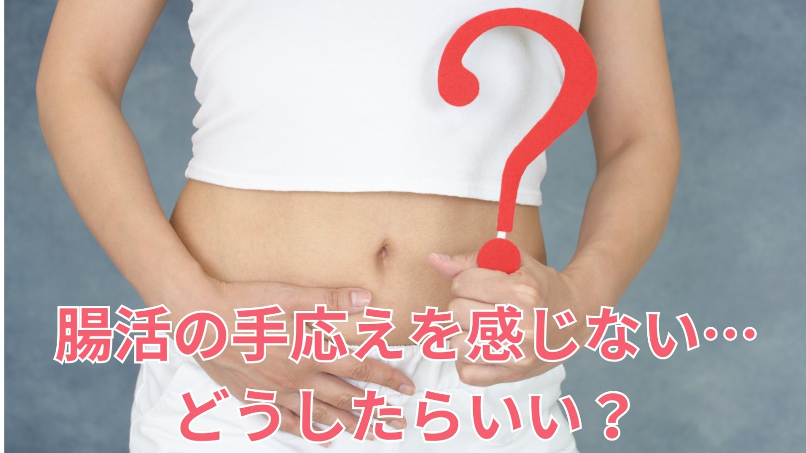 「日々のケアで変えられる！」オイリー肌の原因と対策とは？