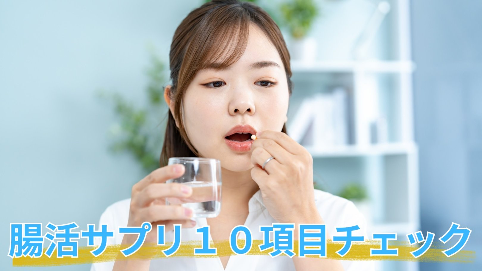 「日々のケアで変えられる！」オイリー肌の原因と対策とは？