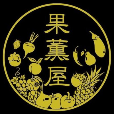 山田 花子
