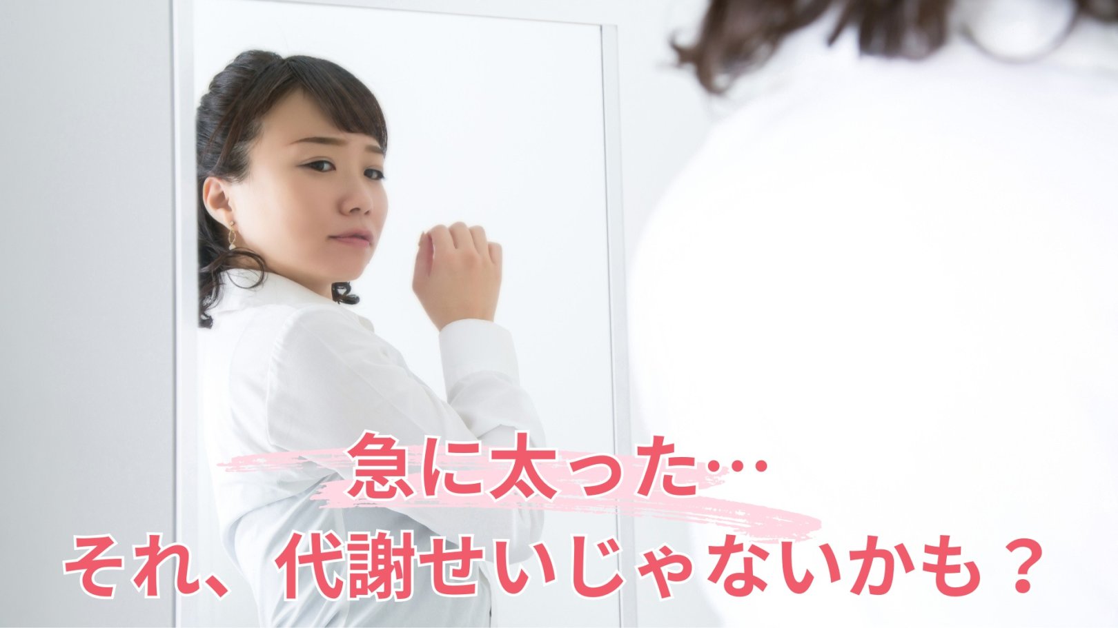 「日々のケアで変えられる！」オイリー肌の原因と対策とは？