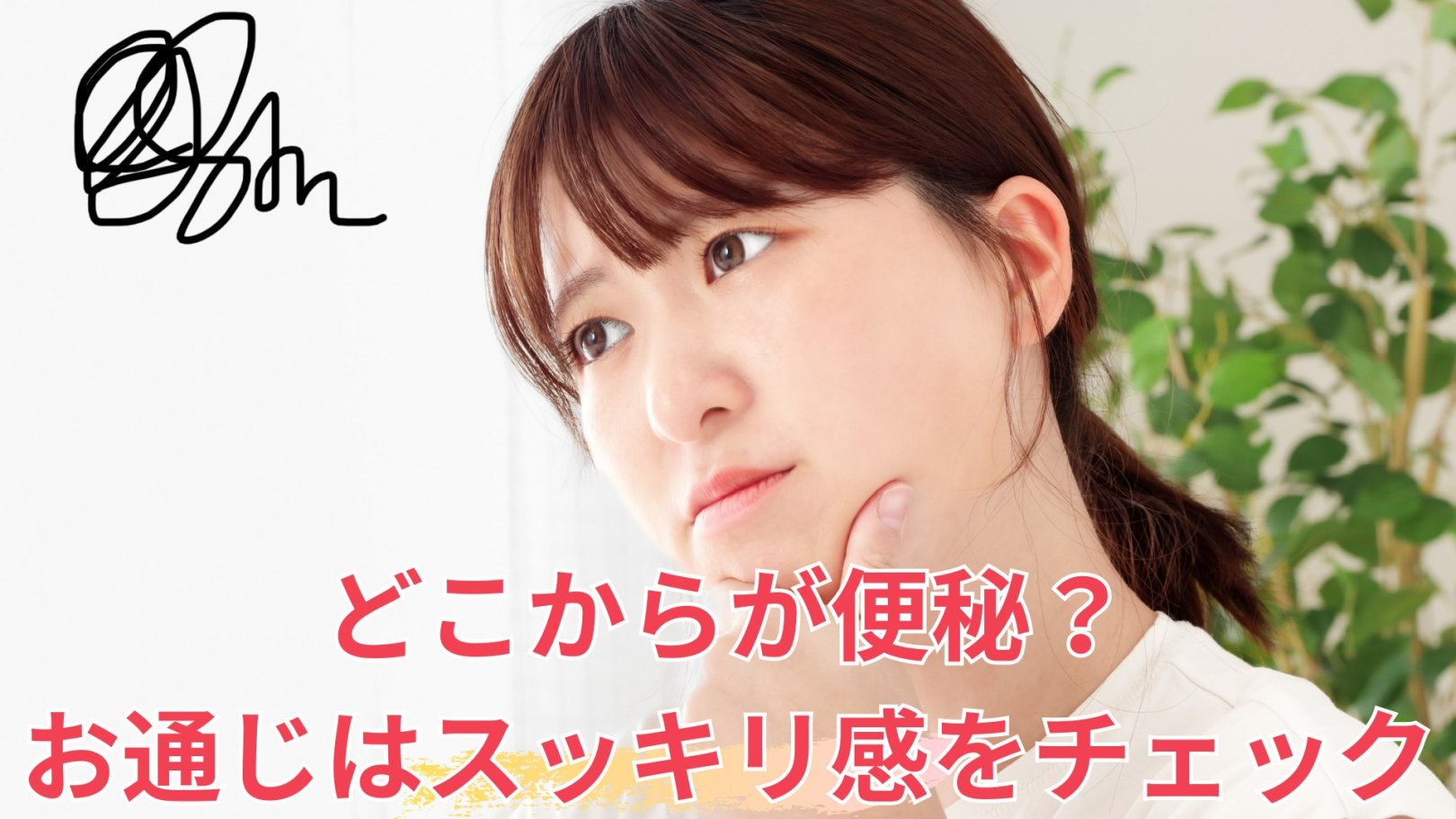 「日々のケアで変えられる！」オイリー肌の原因と対策とは？