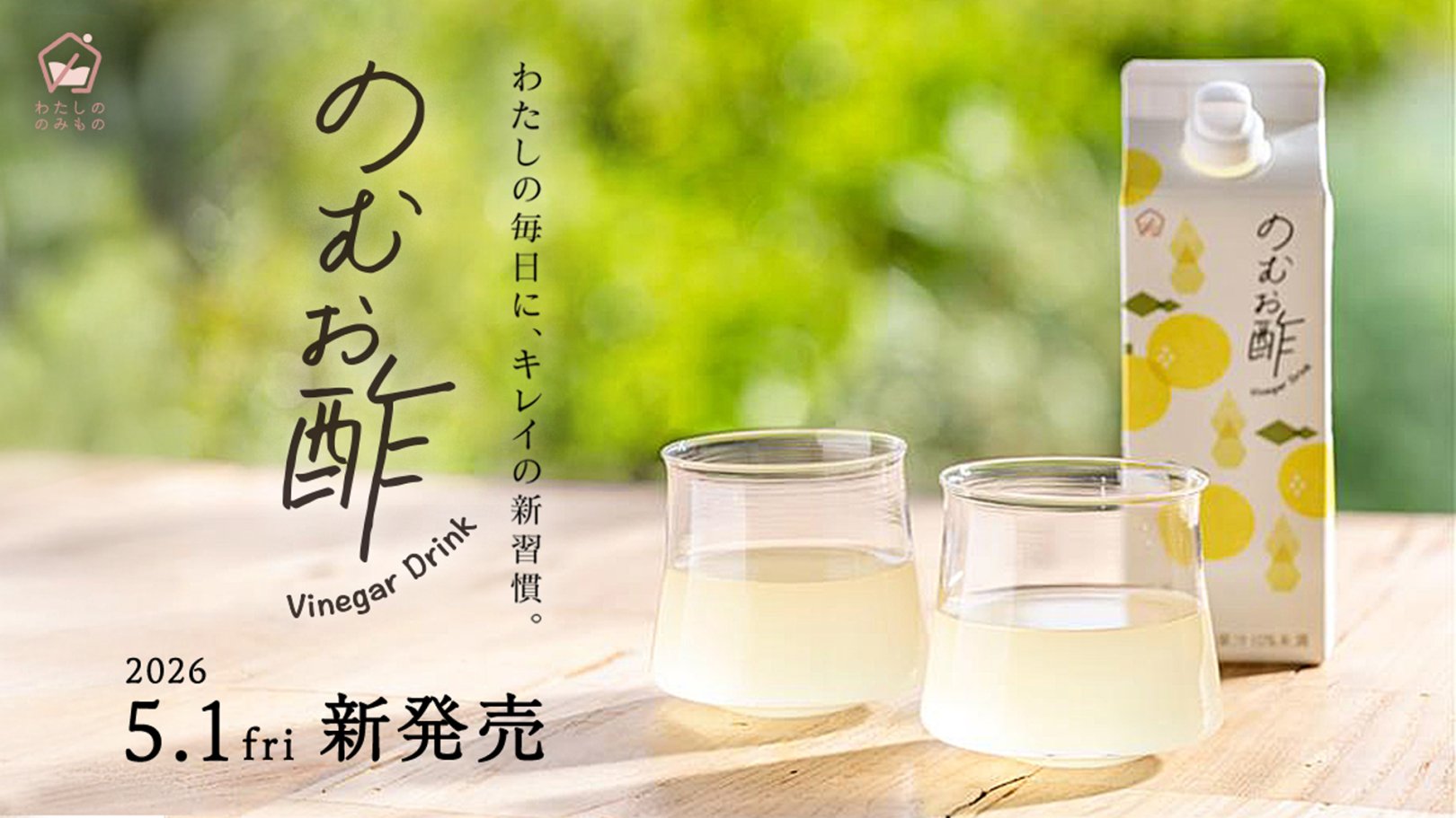 「日々のケアで変えられる！」オイリー肌の原因と対策とは？