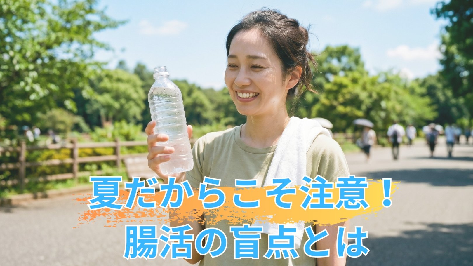 「日々のケアで変えられる！」オイリー肌の原因と対策とは？