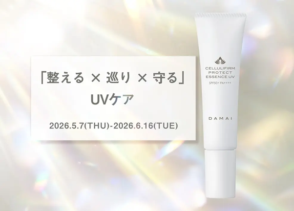 「日々のケアで変えられる！」オイリー肌の原因と対策とは？