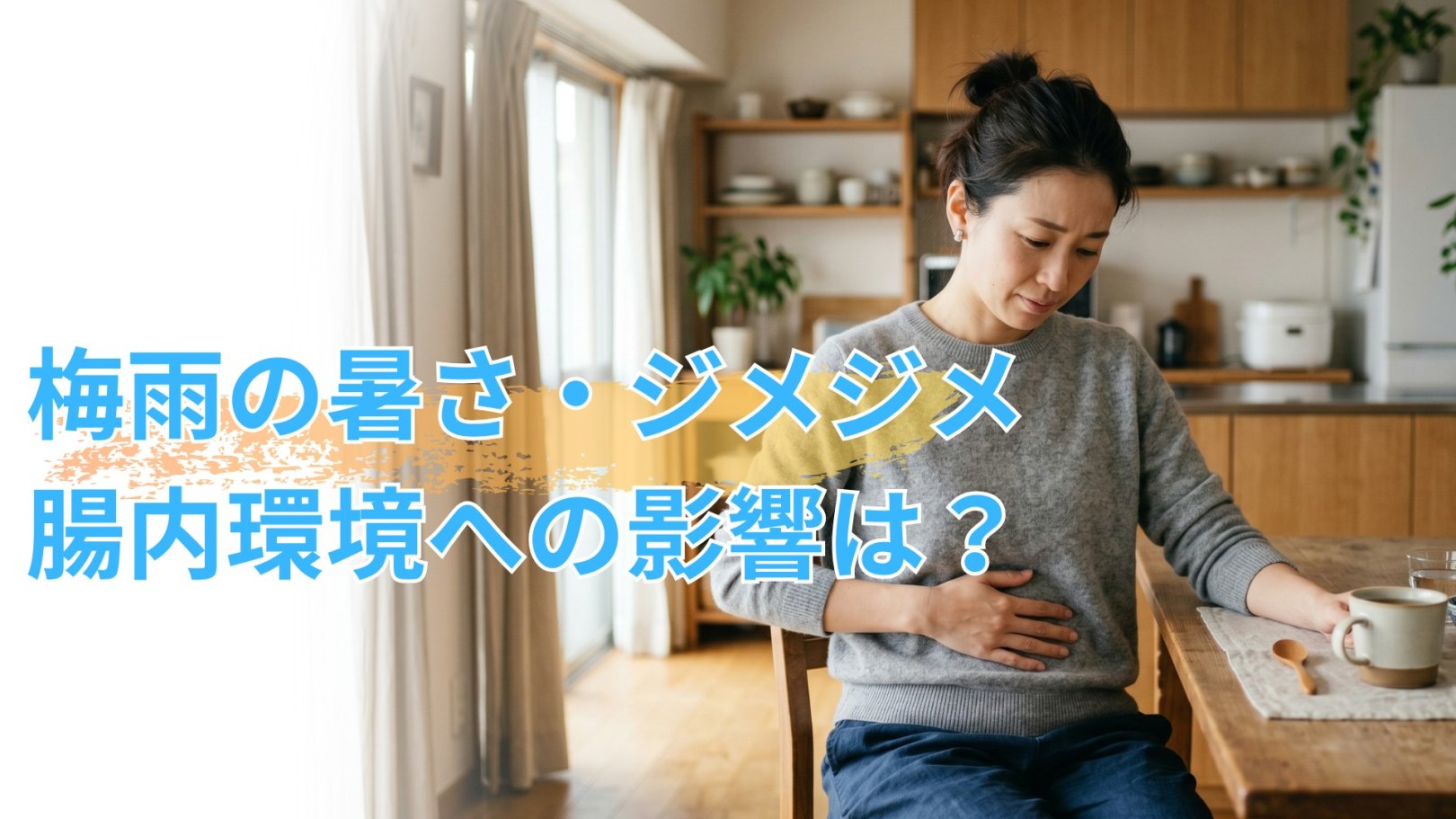「日々のケアで変えられる！」オイリー肌の原因と対策とは？
